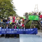 2016 Schülertreffen HangZouh in Dresden