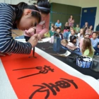 2016 Austausch China - Kalligraphie